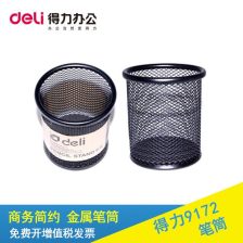 辦公用品售后與銷(xiāo)售聯(lián)系方式指南