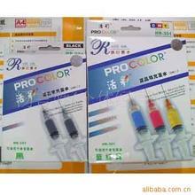石家莊精誠辦公用品銷售中心最新動態(tài) 技術服務全面升級
