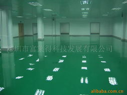 深圳市富萊得科技發(fā)展地板產(chǎn)品與技術(shù)服務(wù)全覽