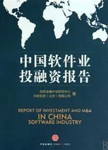 華軟軟件 打造高效可靠的軟件外包服務解決方案